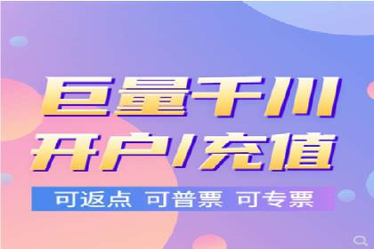 推广开户的成功要素与案例解析